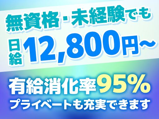 有限会社　狩野工業所