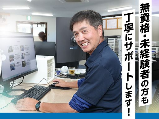 株式会社アネスト