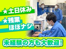 日本精密発条株式会社