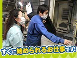 深田機工株式会社