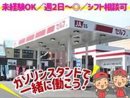 にじ農業協同組合（JAにじ）