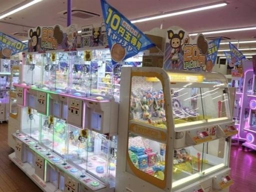 おたちゅう 相模原店