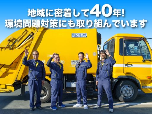 有限会社 マルイ紙業