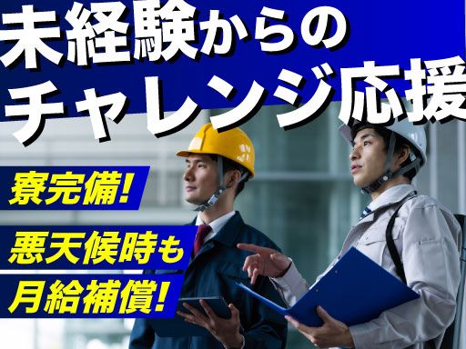 CREA　株式会社