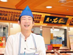 魚の北辰　上野松坂屋店