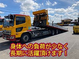 米原運送 株式会社