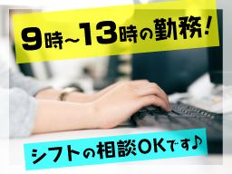 株式会社ハマキョウレックス　袋井富里常温センター