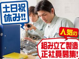 株式会社　エイエスケイ