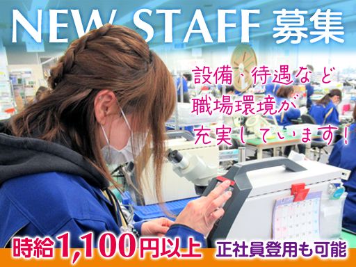 京都エレクトロン株式会社 京都エレクトロン株式会社