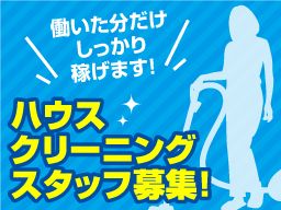 ベクセス株式会社　首都圏事業所