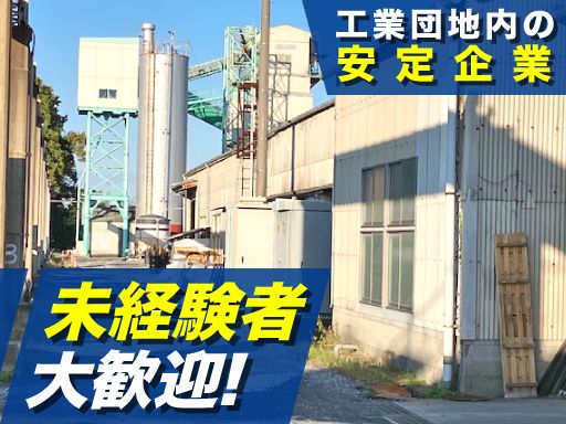 有限会社前川興業