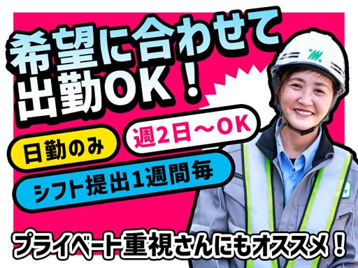 シンカセキュリティ株式会社/大牟田市1