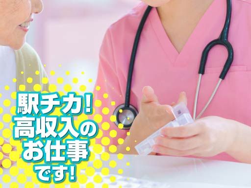 株式会社 藤　住宅型有料老人ホーム 和の里