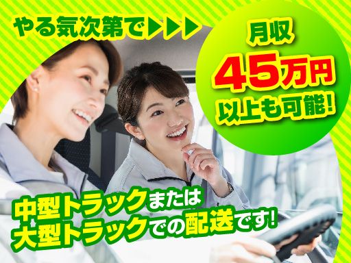 ティーケイサポートサービス株式会社