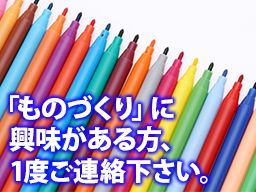 有限会社ポアレ工業