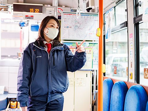 日立自動車交通　株式会社