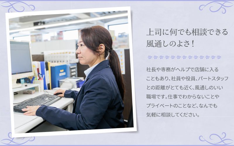 太洋繊維株式会社からのメッセージ