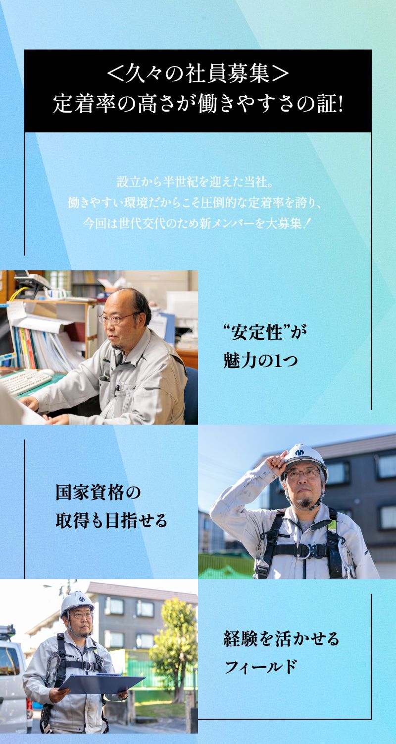 株式会社マツモト工業所からのメッセージ