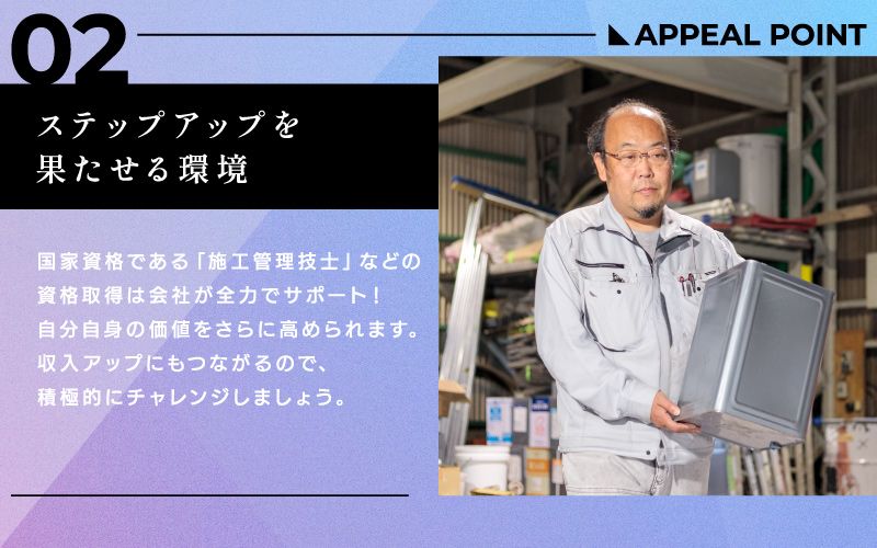 株式会社マツモト工業所からのメッセージ