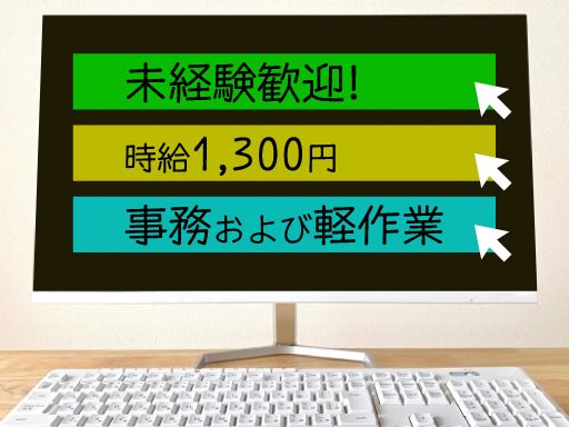 有限会社ユニバーサル光学