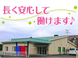 サービス付き高齢者向け住宅　やすらぎの里　いすけ