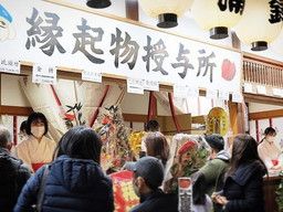 十日恵比須神社