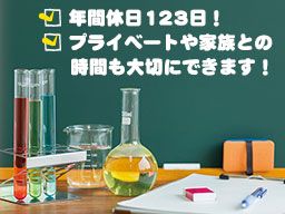 京葉ケミカル株式会社