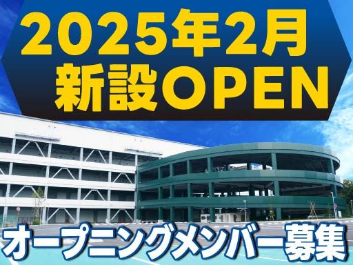 株式会社 リクサス