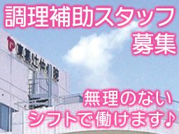 医療法人社団 康喜会　東葛辻仲病院