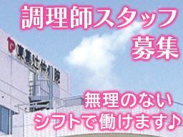 医療法人社団 康喜会　東葛辻仲病院