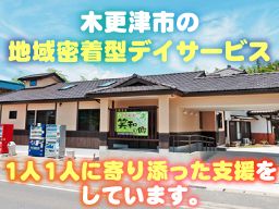 株式会社ケアサービス　笑和の郷