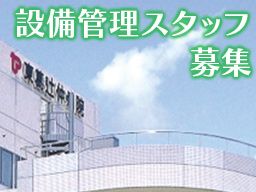 医療法人社団 康喜会　東葛辻仲病院