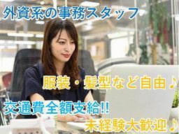 東京美装興業株式会社　九州支店