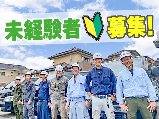 篠崎総業株式会社
