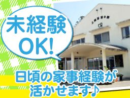 社会福祉法人　みづき会