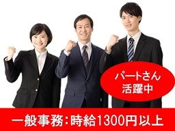 株式会社 ワーク企画