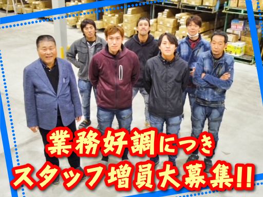 有限会社　熊倉工業エクステリア