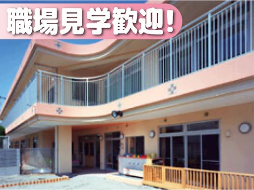 社会福祉法人　武蔵野緑会　西久保保育園