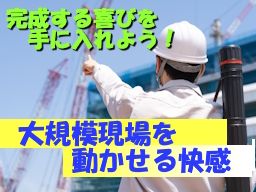 CREA　株式会社