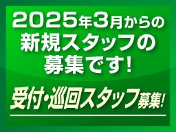 株式会社オーシマ