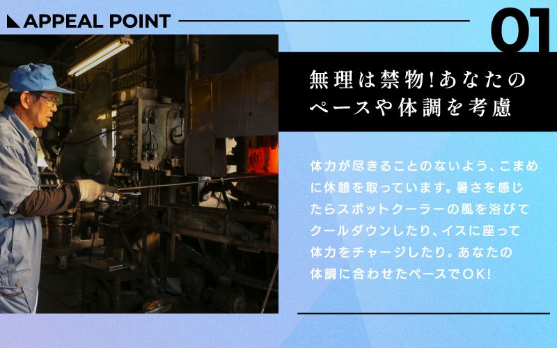 水戸工機株式会社からのメッセージ