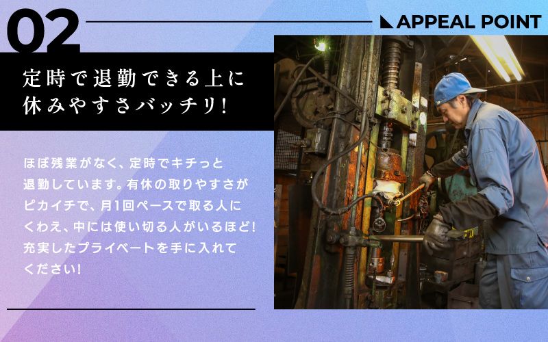 水戸工機株式会社からのメッセージ