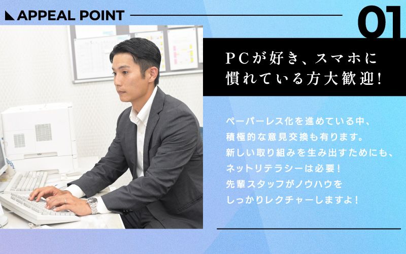 株式会社　久我　〜小麦粉卸売業〜からのメッセージ