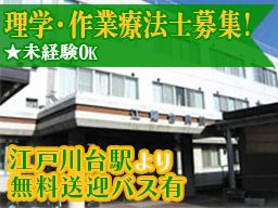 医療法人社団江陽会　江陽台病院