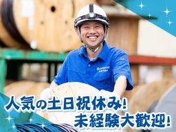 有限会社 田代商事