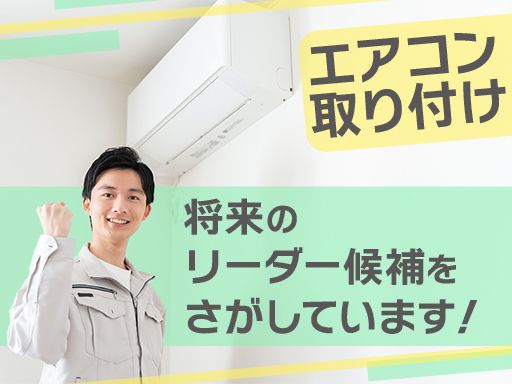 有限会社エムツウシステムズ