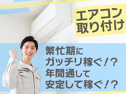 有限会社エムツウシステムズ