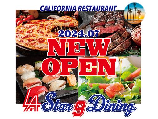 L.A.STAR DINNING