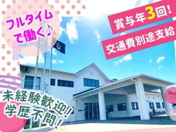 社会福祉法人　玄洋会　桜岳学園