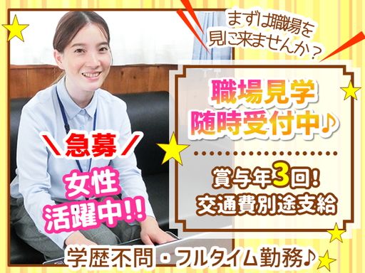 社会福祉法人　玄洋会　やまと更生センター